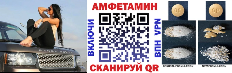 наркотики мега маркетплейс АМФ Розовый Александров