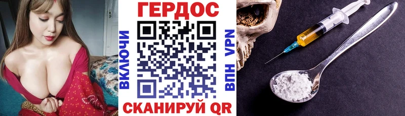 Героин гречка Александров