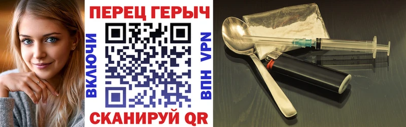 ГЕРОИН белый  Александров 