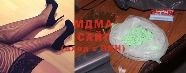 скорость mdpv Абаза