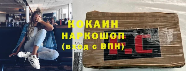 PSILOCYBIN Волоколамск