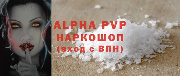 гидра Дмитровск