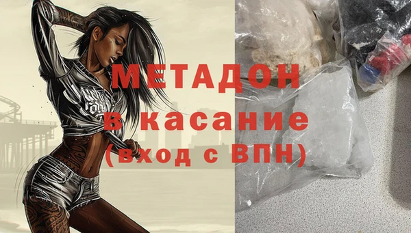 Альфа ПВП Дмитриев