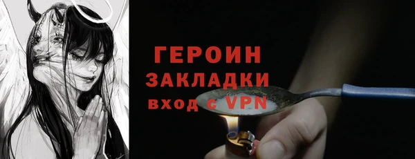 дживик Абинск