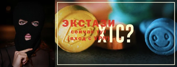 бутик Няндома