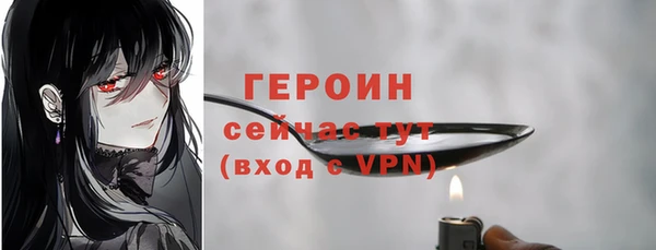 мефедрон VHQ Володарск