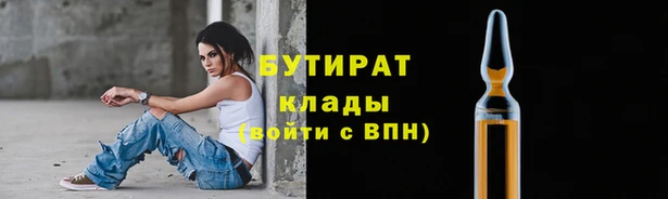 каннабис Дмитров