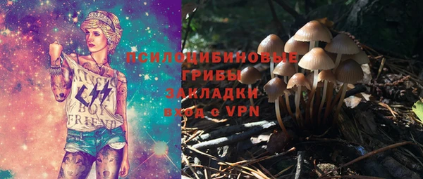 бутик Няндома