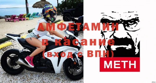 скорость mdpv Абаза