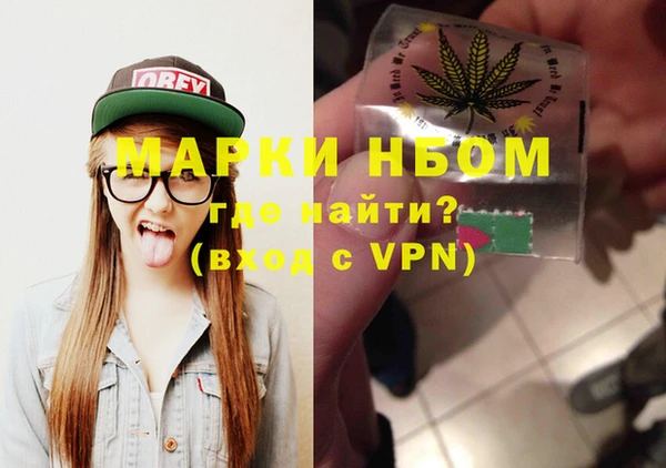 скорость mdpv Абаза