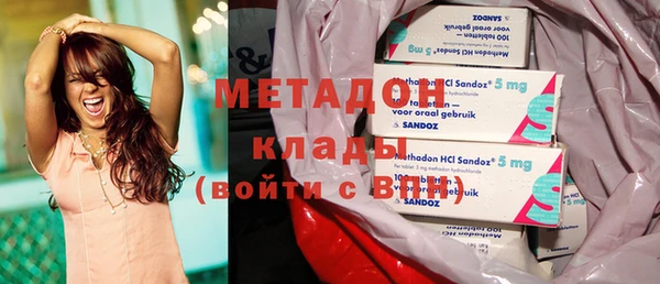 скорость mdpv Абаза