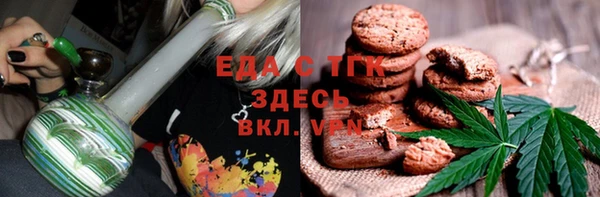 каннабис Нягань