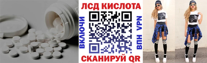 Лсд 25 экстази ecstasy  где можно купить наркотик  Александров 