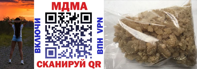 купить   Александров  MDMA кристаллы 